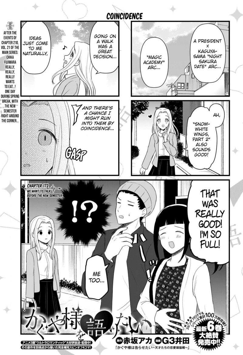 We Want To Talk About Kaguya 172 2
