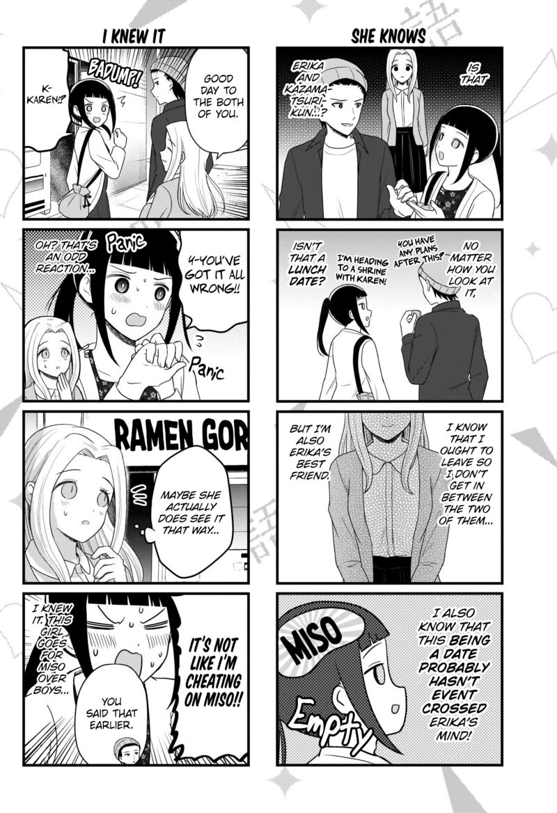 We Want To Talk About Kaguya 172 3