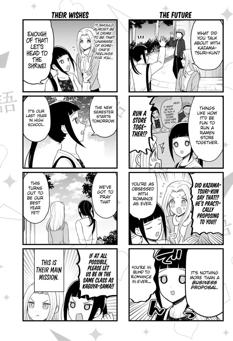 We Want To Talk About Kaguya 172 4