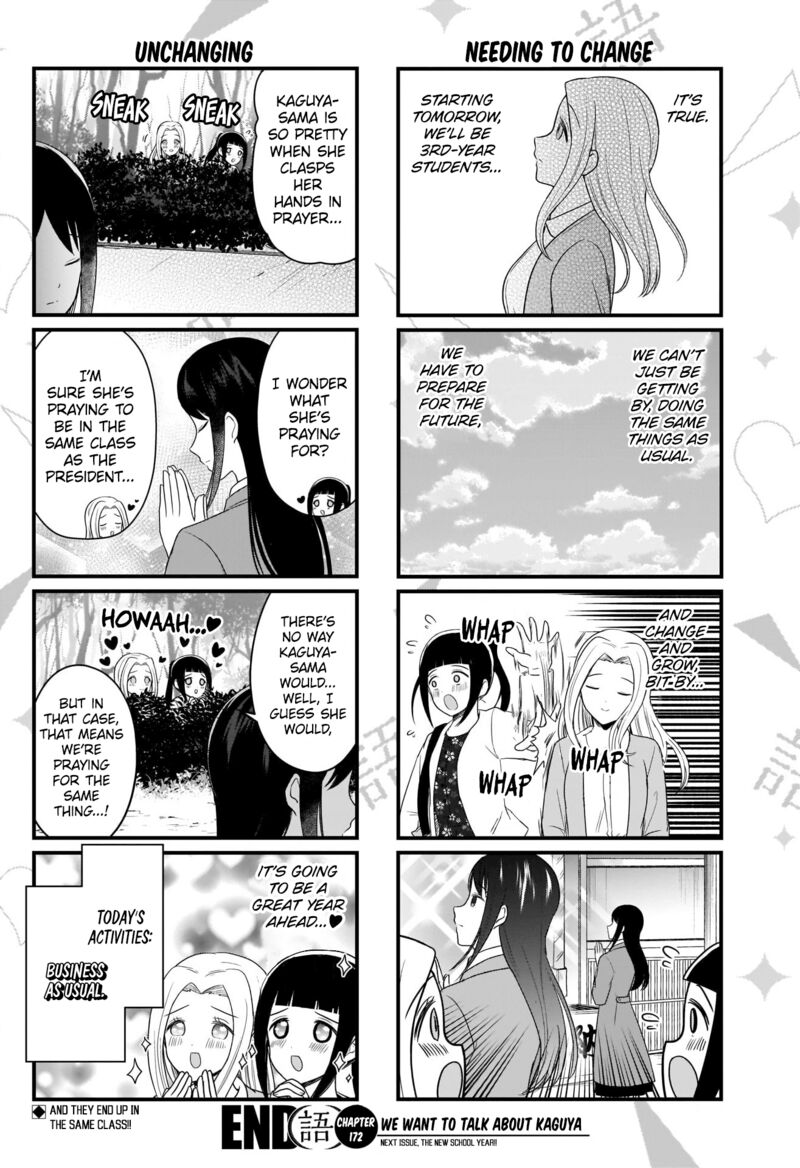 We Want To Talk About Kaguya 172 5