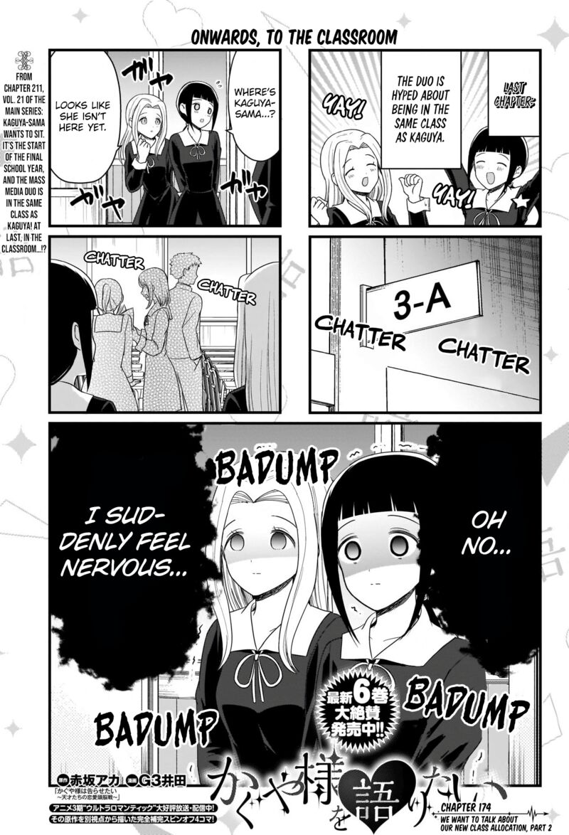 We Want To Talk About Kaguya 174 1