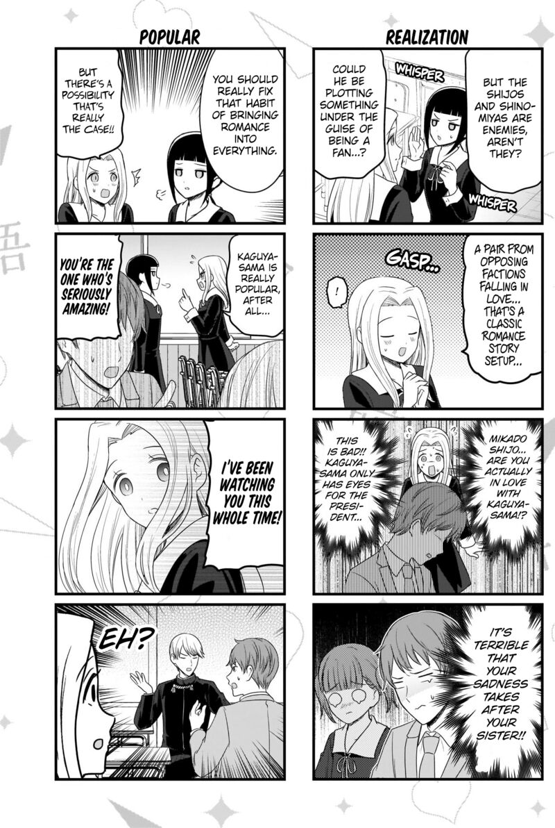 We Want To Talk About Kaguya 175 3
