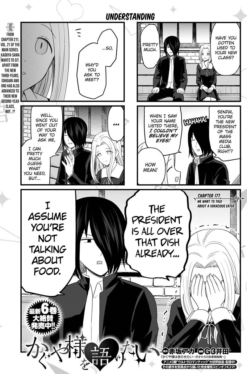 We Want To Talk About Kaguya 177 2