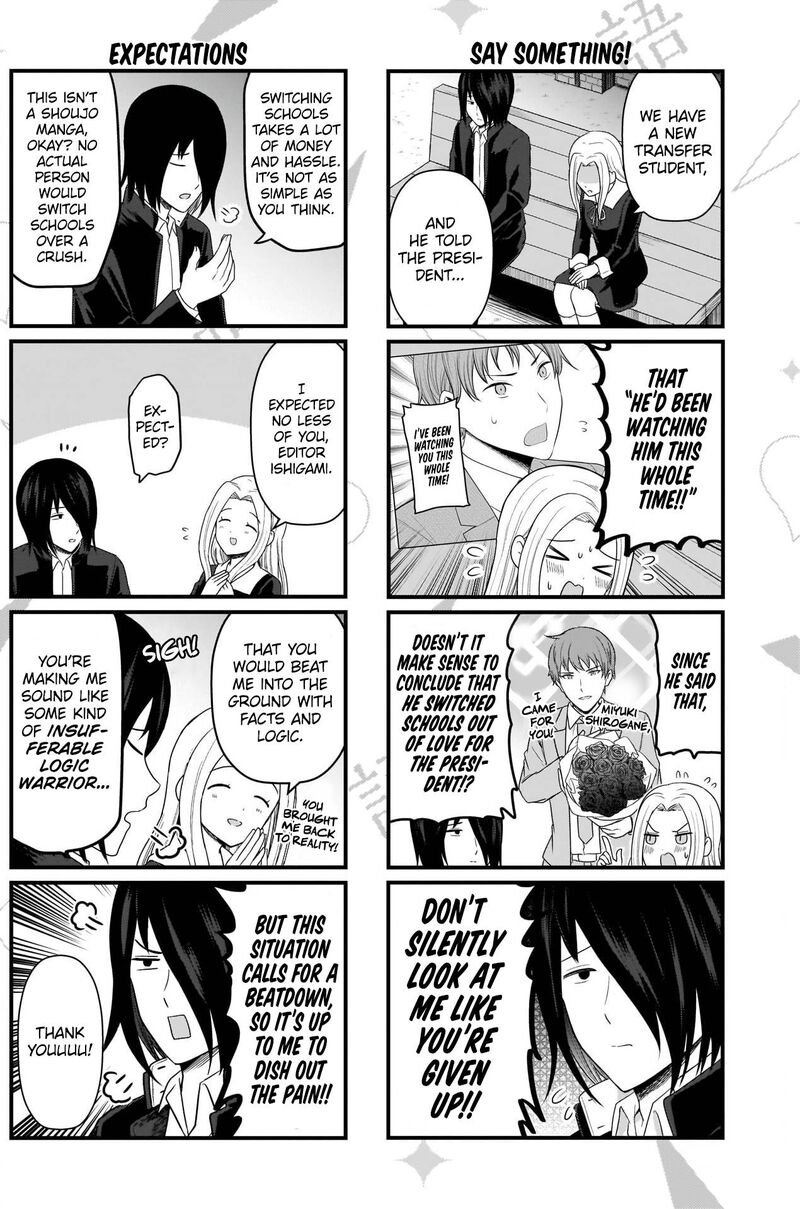 We Want To Talk About Kaguya 177 3