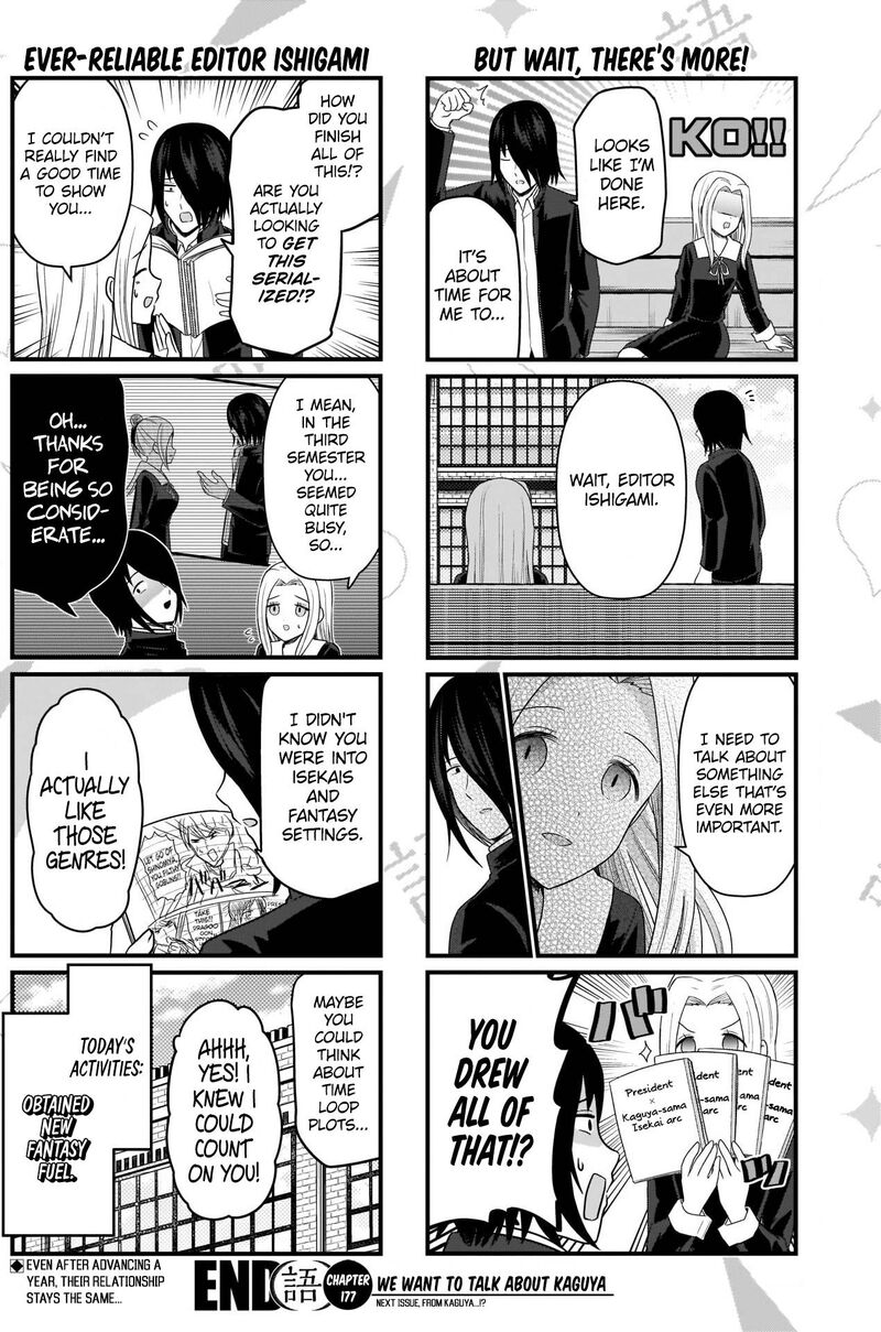 We Want To Talk About Kaguya 177 5