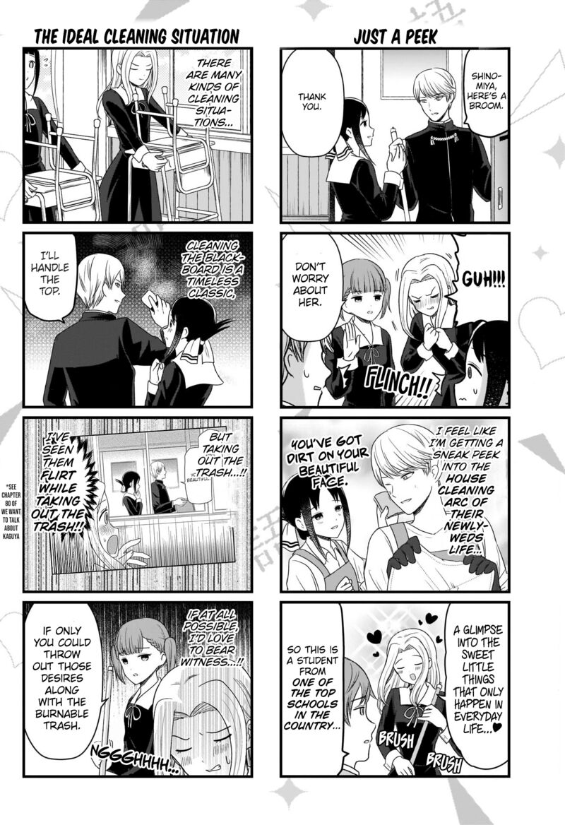 We Want To Talk About Kaguya 178 3