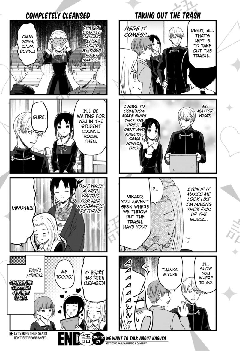We Want To Talk About Kaguya 178 5