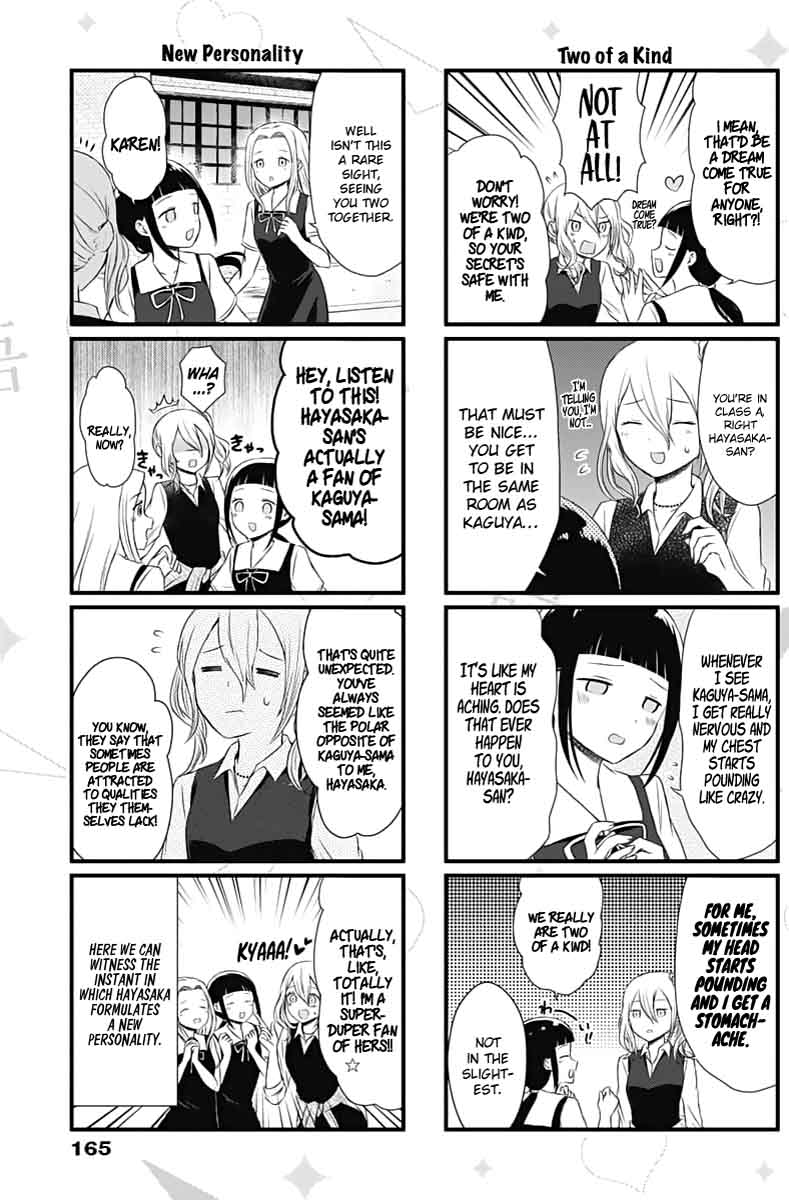 We Want To Talk About Kaguya 18 3