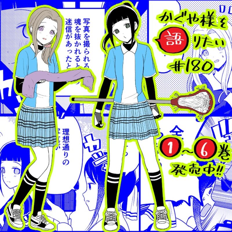 We Want To Talk About Kaguya 180 1