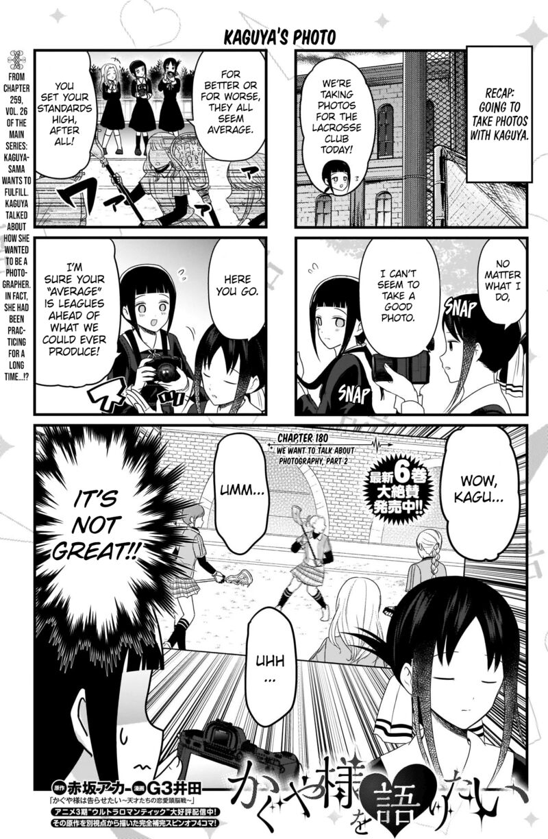 We Want To Talk About Kaguya 180 2
