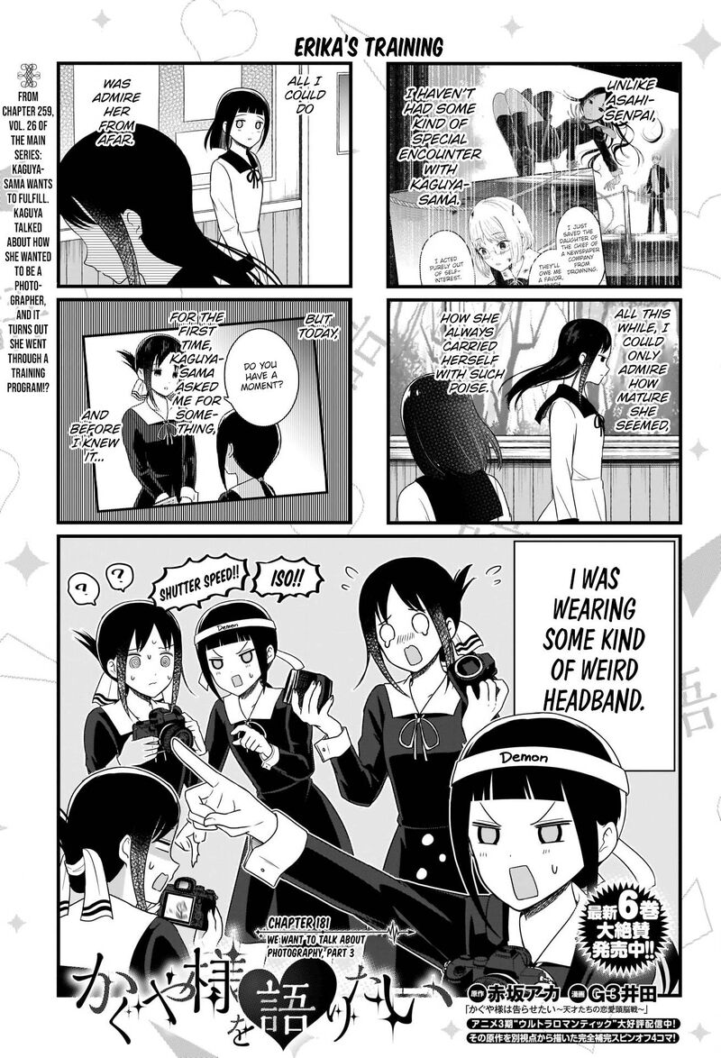We Want To Talk About Kaguya 181 2