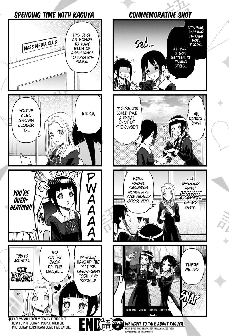 We Want To Talk About Kaguya 181 5