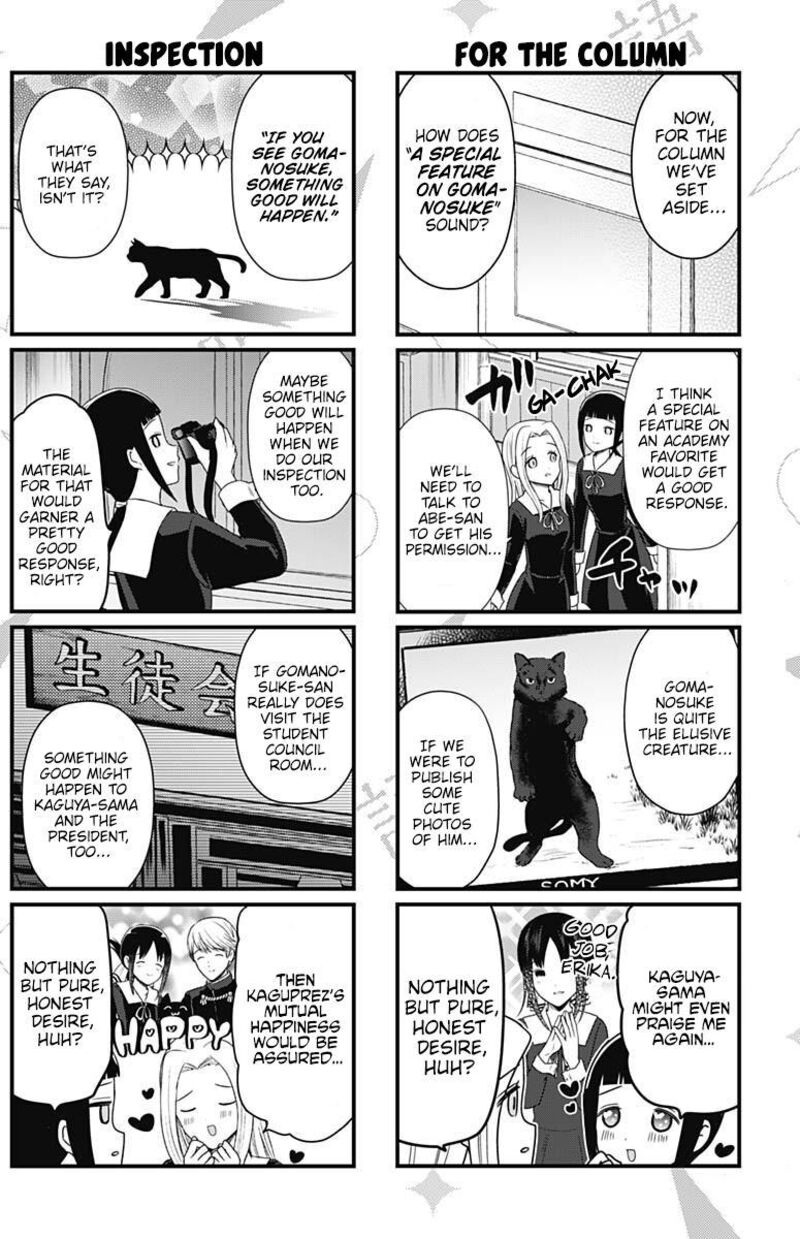 We Want To Talk About Kaguya 182 2