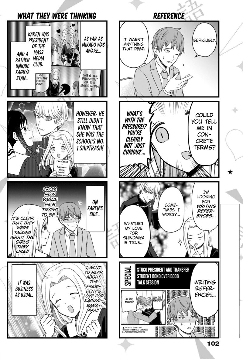 We Want To Talk About Kaguya 183 3