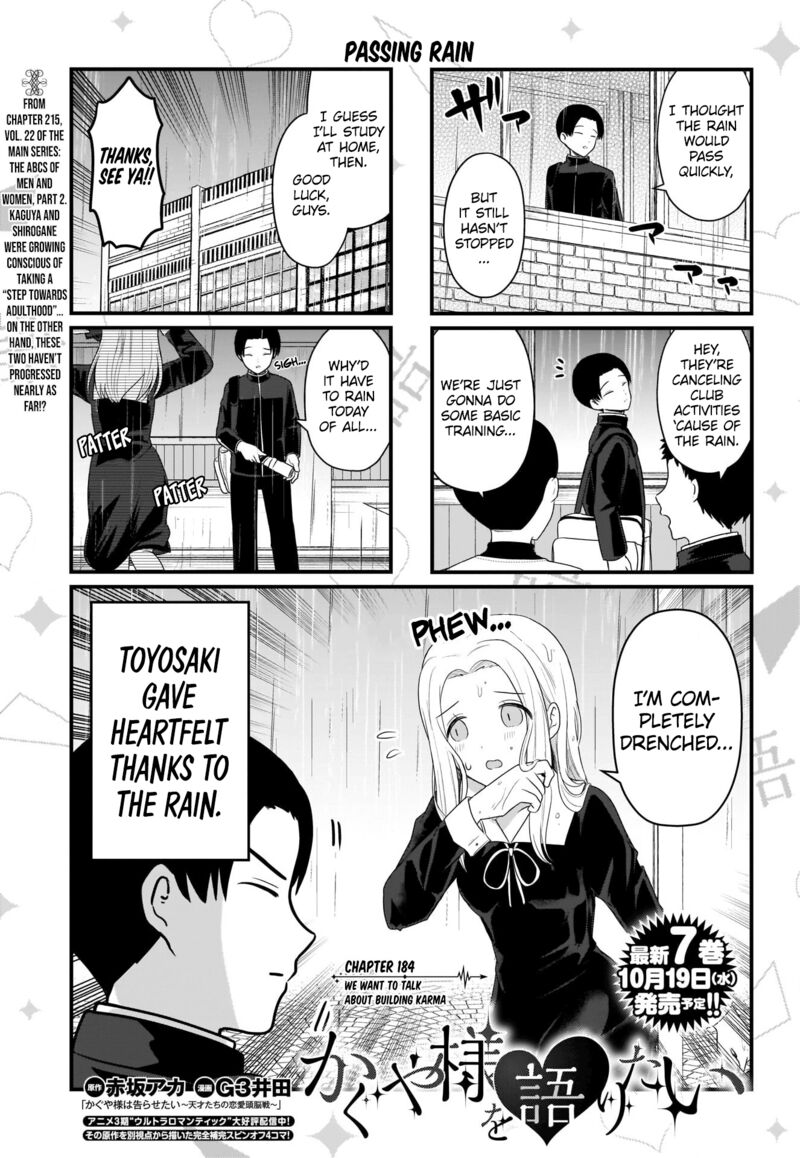 We Want To Talk About Kaguya 184 2