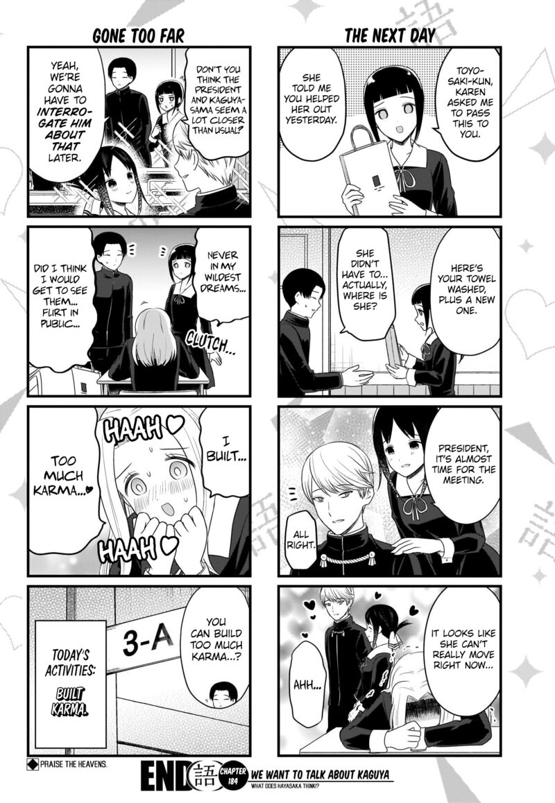 We Want To Talk About Kaguya 184 5