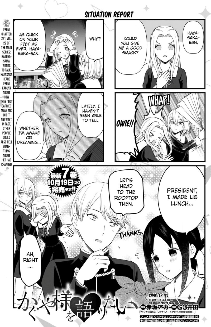 We Want To Talk About Kaguya 185 2