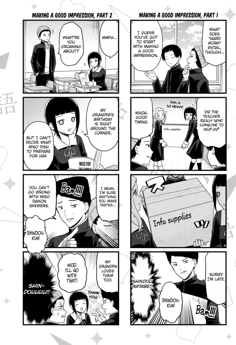 We Want To Talk About Kaguya 186 4