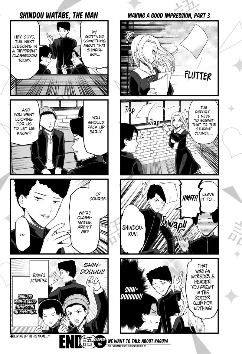 We Want To Talk About Kaguya 186 5