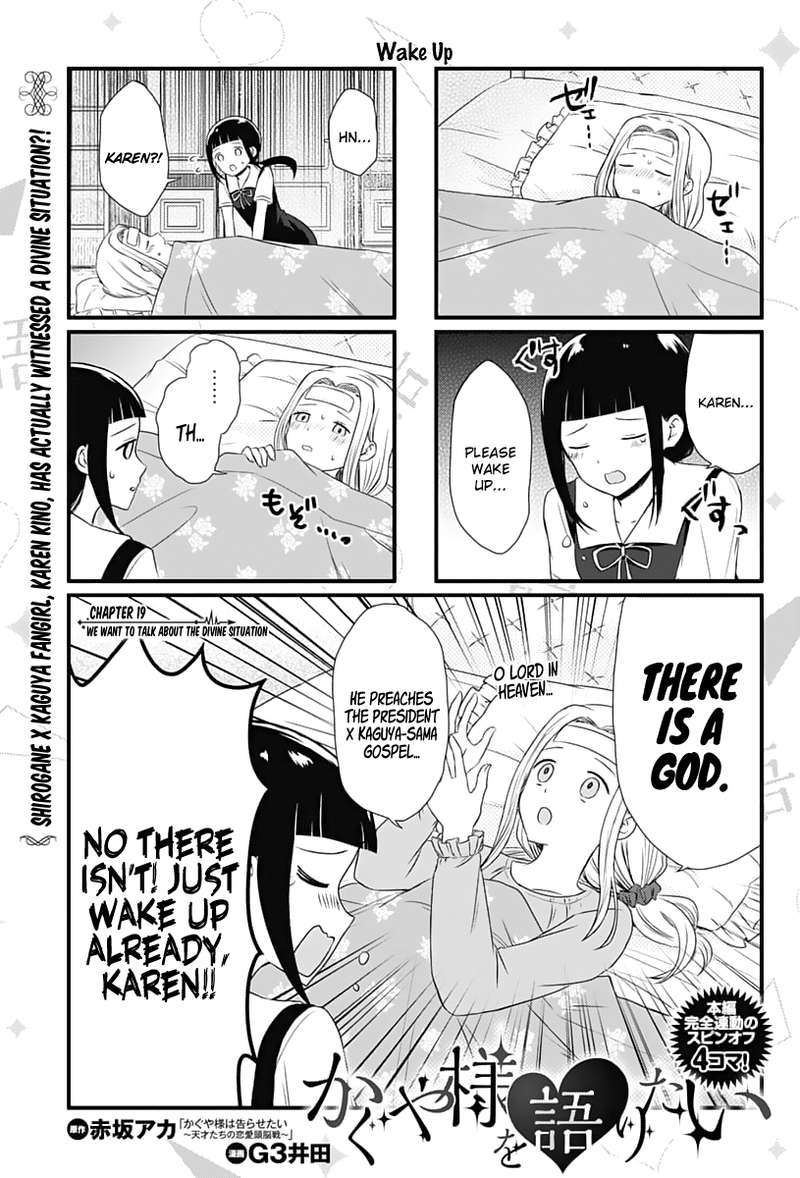 We Want To Talk About Kaguya 19 1
