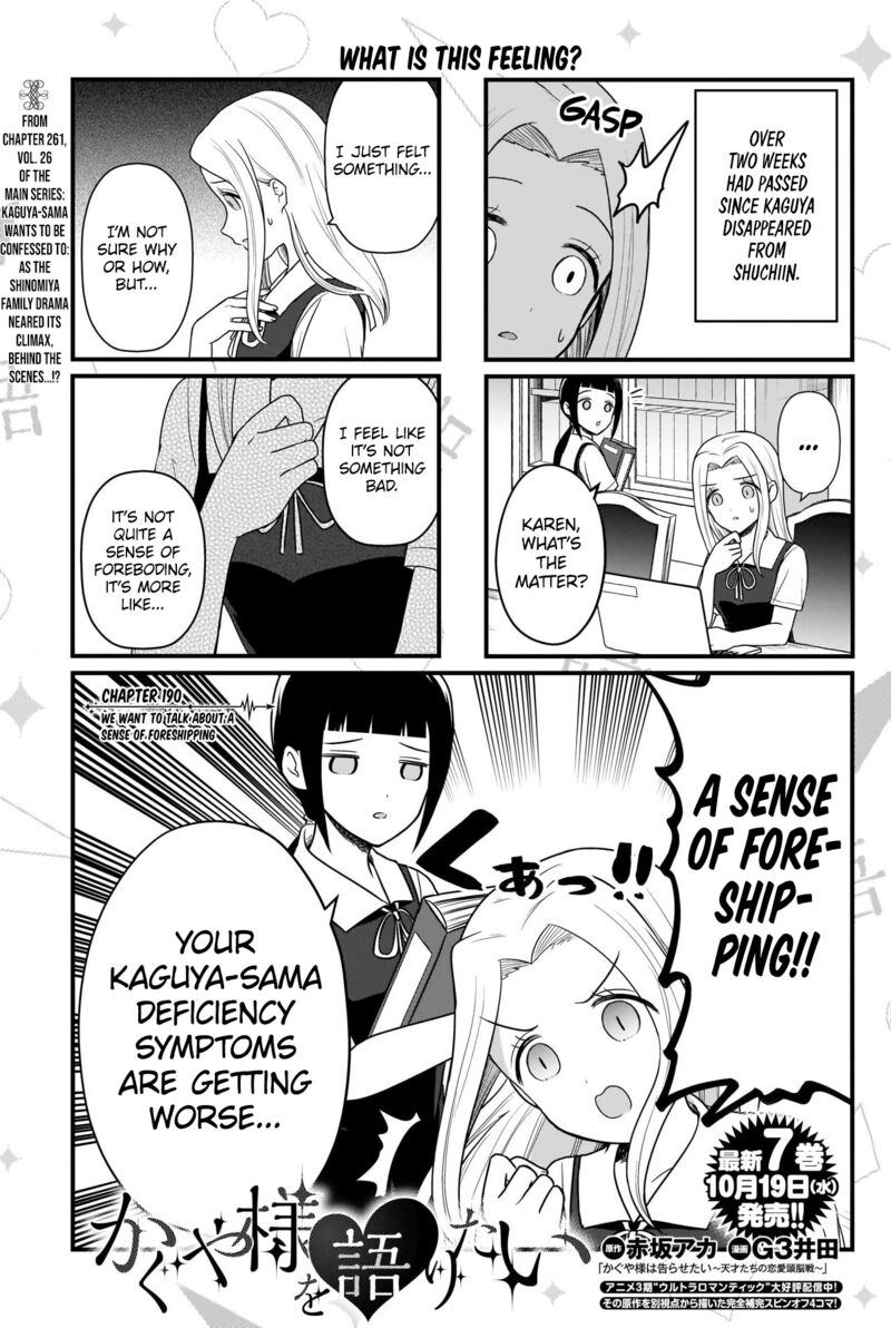 We Want To Talk About Kaguya 190 2