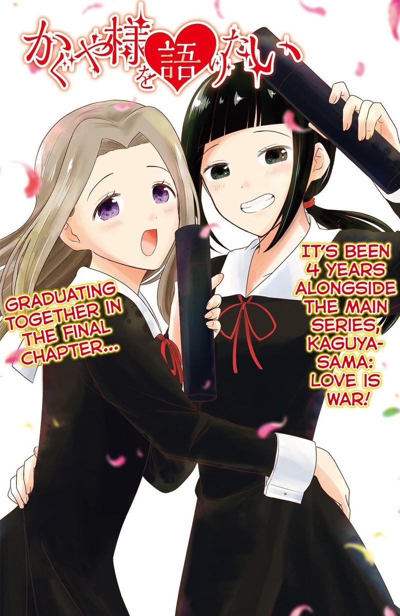 We Want To Talk About Kaguya 194 1