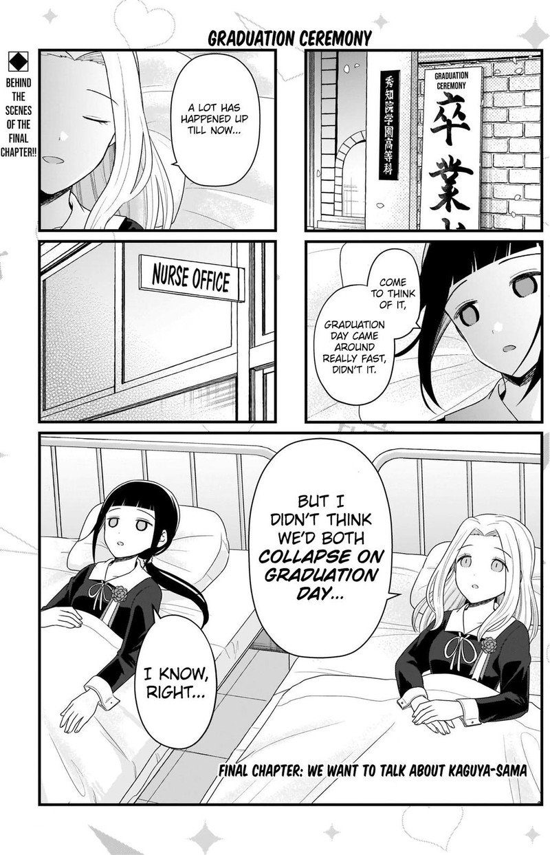 We Want To Talk About Kaguya 194 2