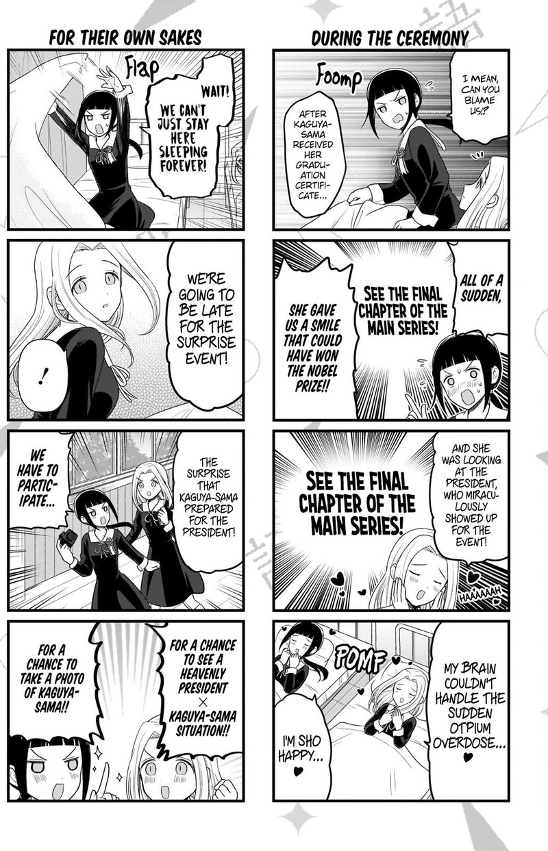 We Want To Talk About Kaguya 194 3