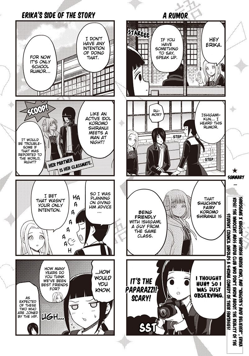 We Want To Talk About Kaguya 194a 3