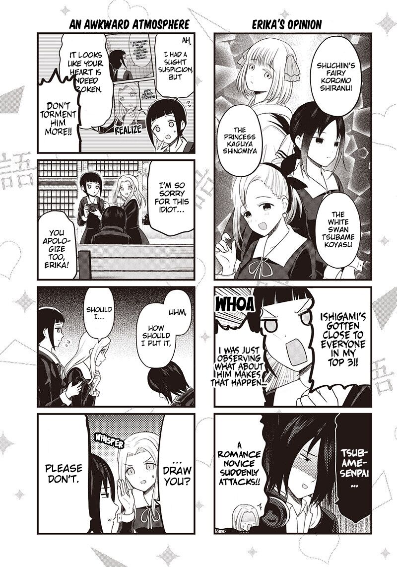 We Want To Talk About Kaguya 194a 4