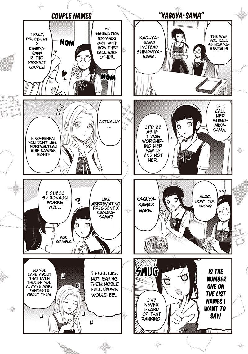 We Want To Talk About Kaguya 194b 4