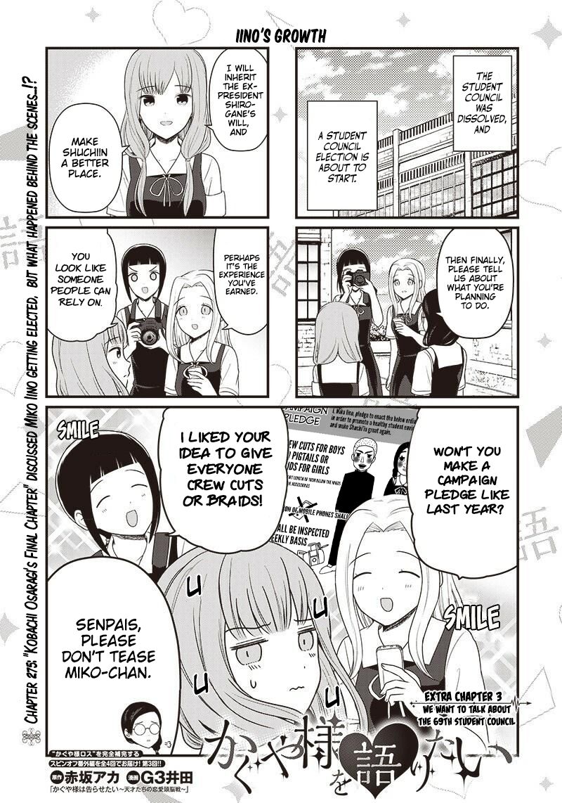 We Want To Talk About Kaguya 194c 2