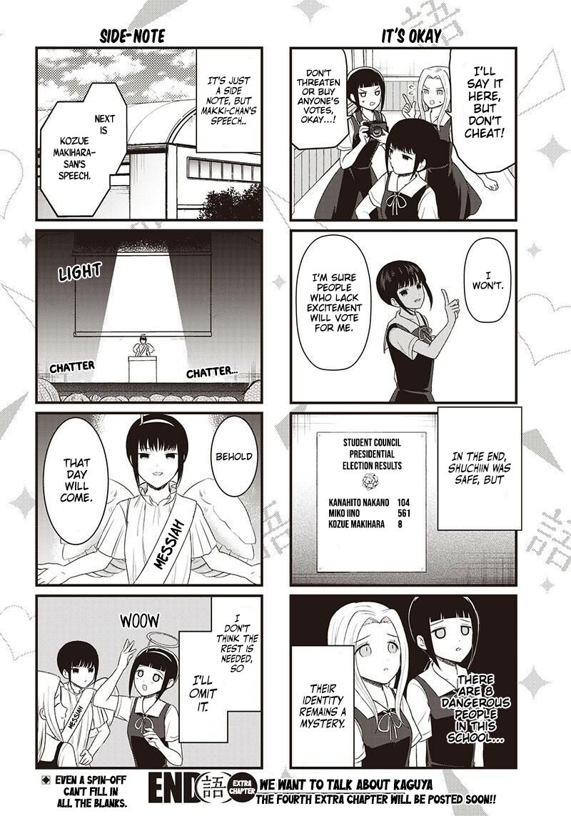 We Want To Talk About Kaguya 194c 5