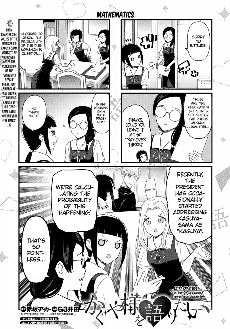 We Want To Talk About Kaguya 196 2