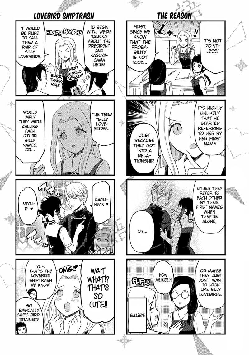 We Want To Talk About Kaguya 196 3