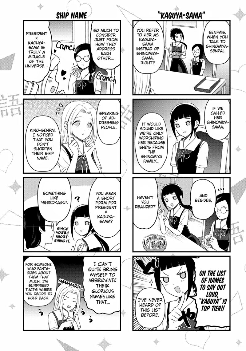 We Want To Talk About Kaguya 196 4