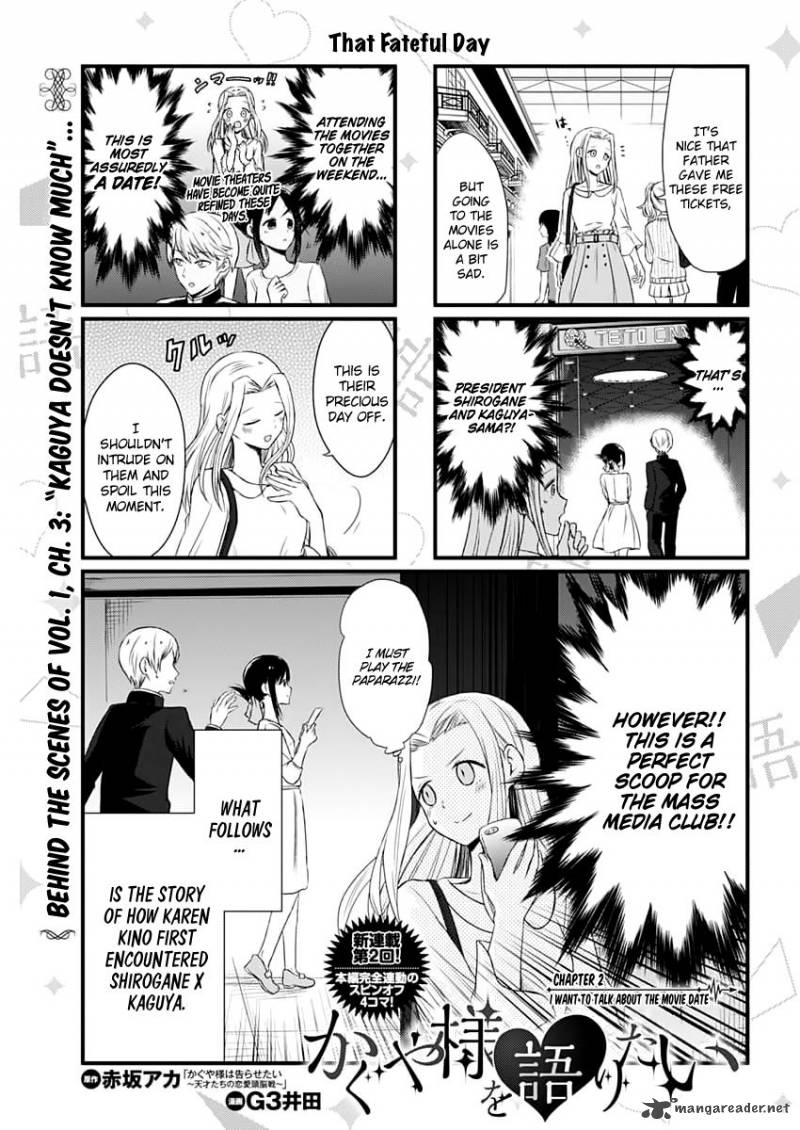 We Want To Talk About Kaguya 2 1