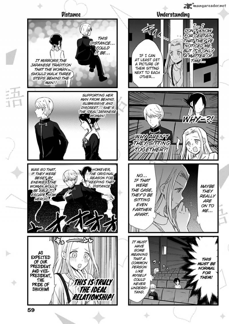 We Want To Talk About Kaguya 2 4