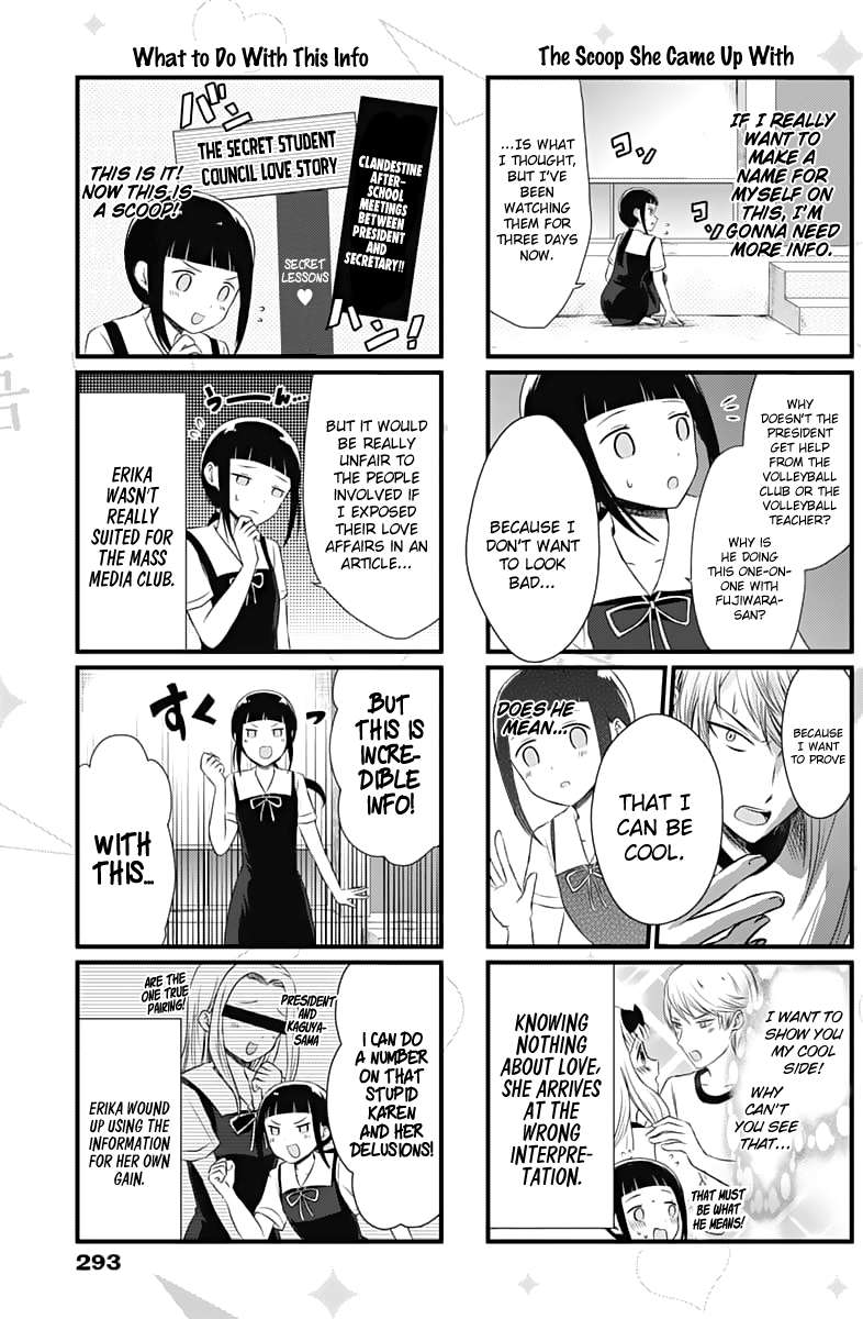 We Want To Talk About Kaguya 20 3
