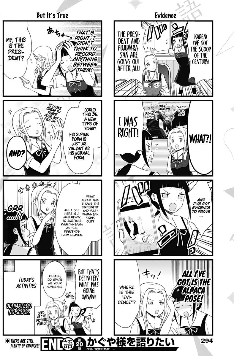 We Want To Talk About Kaguya 20 4