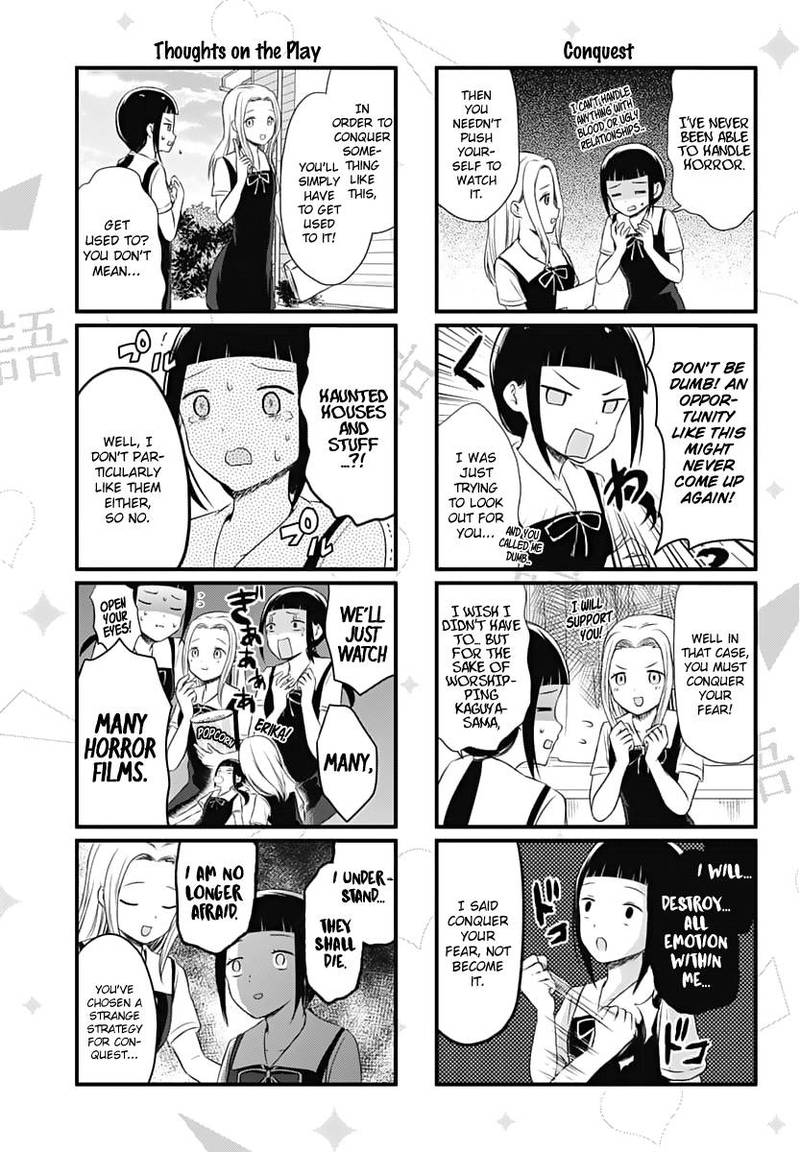 We Want To Talk About Kaguya 21 3