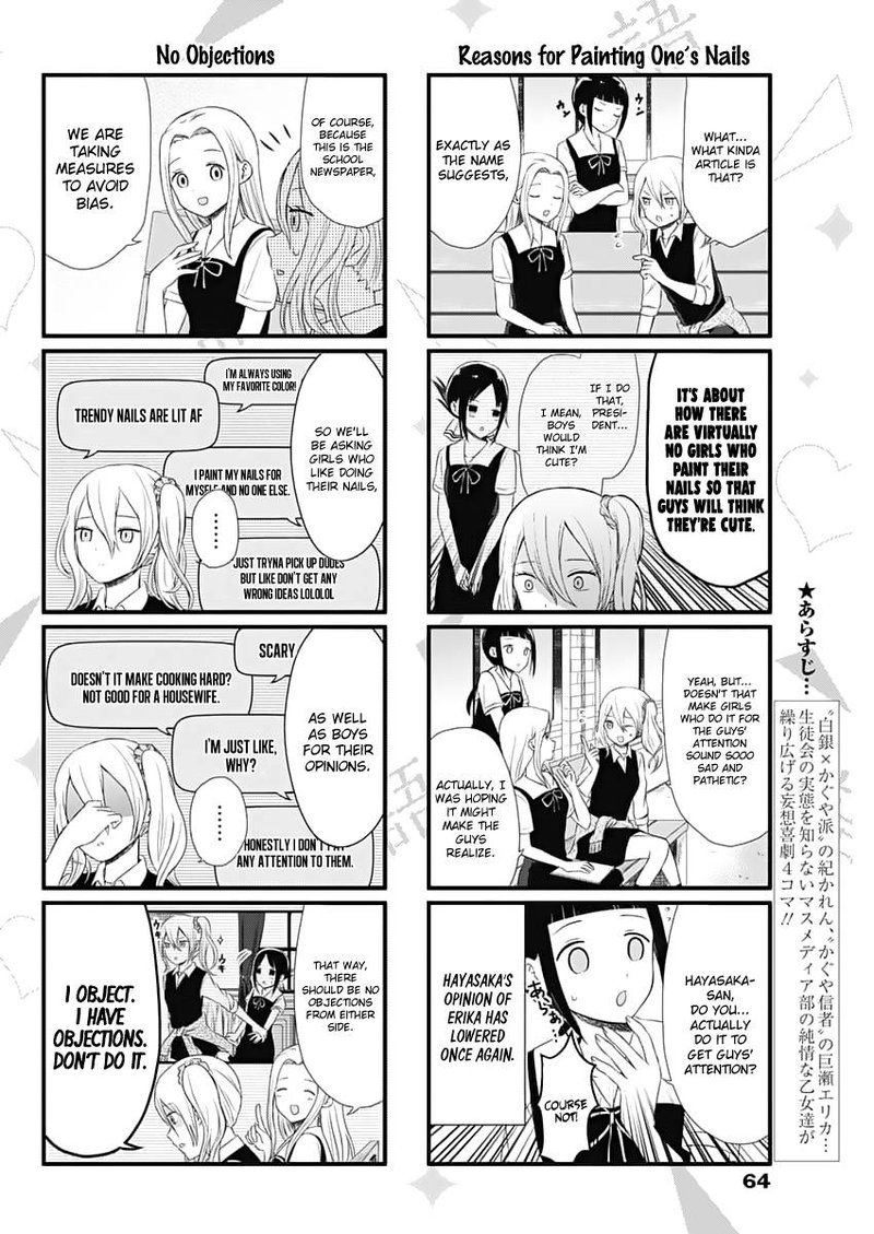 We Want To Talk About Kaguya 22 2