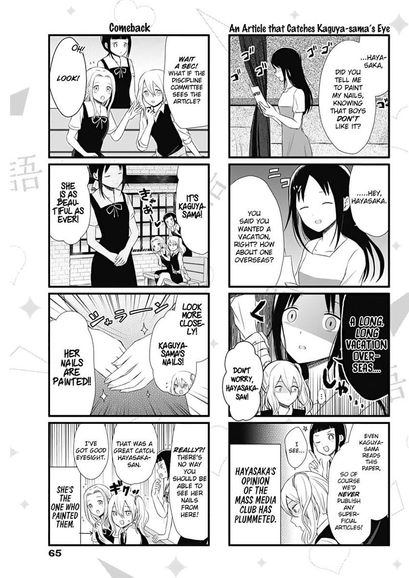 We Want To Talk About Kaguya 22 3