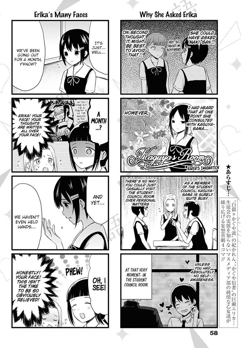 We Want To Talk About Kaguya 23 2