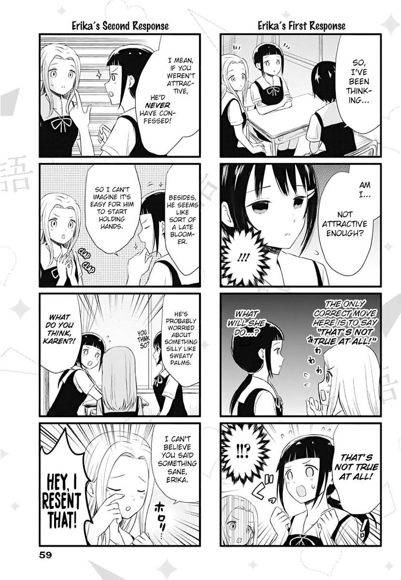 We Want To Talk About Kaguya 23 3