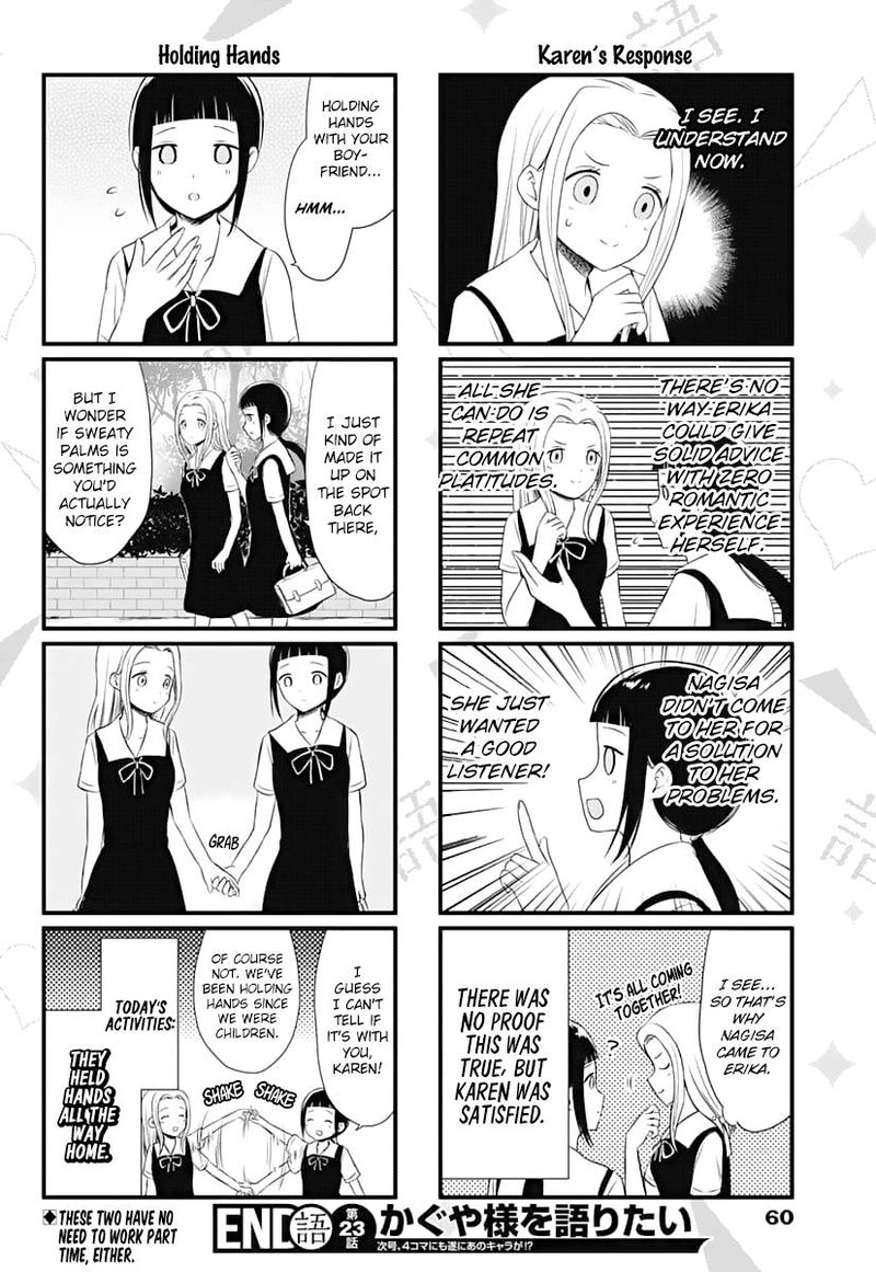 We Want To Talk About Kaguya 23 4