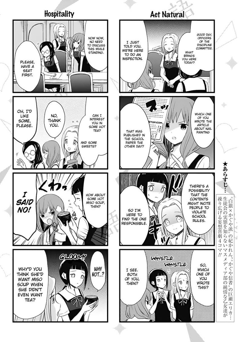 We Want To Talk About Kaguya 24 2