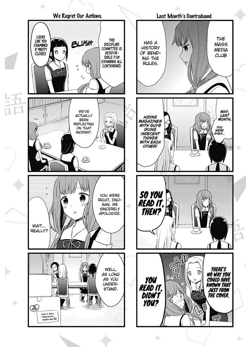 We Want To Talk About Kaguya 24 3