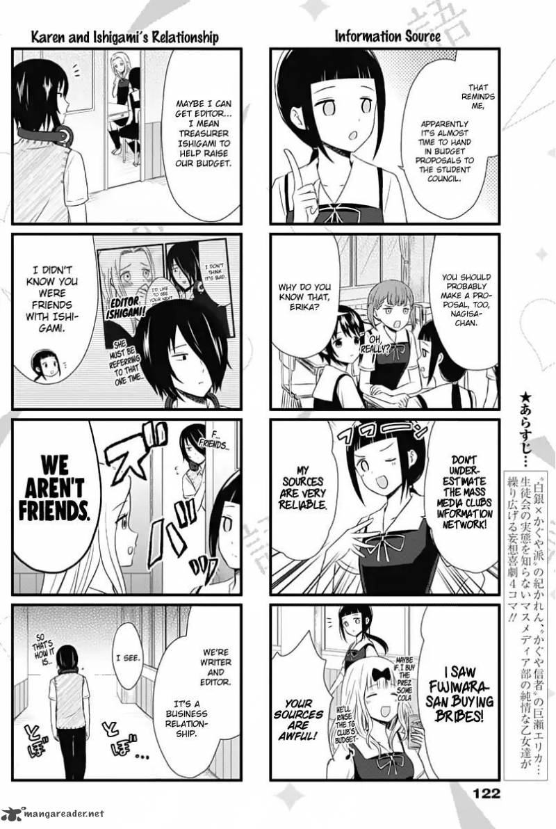 We Want To Talk About Kaguya 25 2