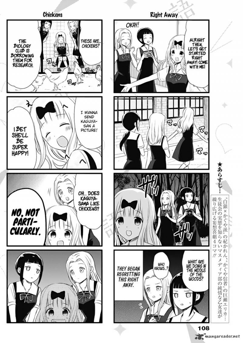 We Want To Talk About Kaguya 26 2